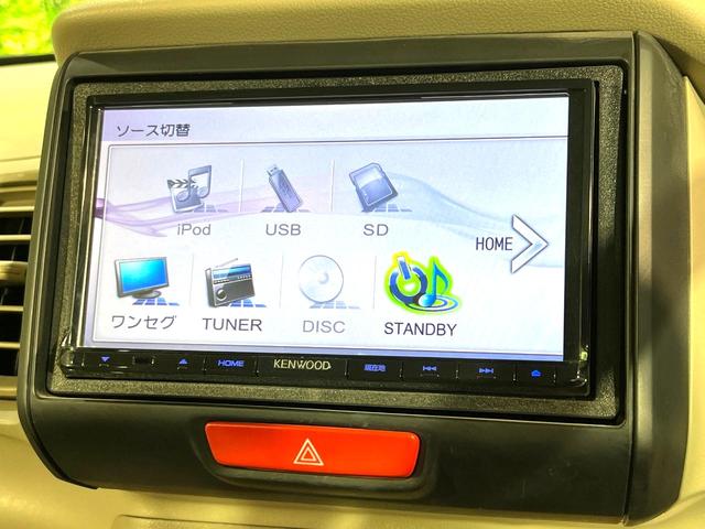 Ｎ－ＢＯＸ Ｇ　ＳＤナビ　スマートキー　横滑り防止装置　アイドリングストップ　オートエアコン　禁煙　電動格納ミラー　チップアップシート　シートリフター　アナログメーター　ベンチシート　グラブレール（24枚目）