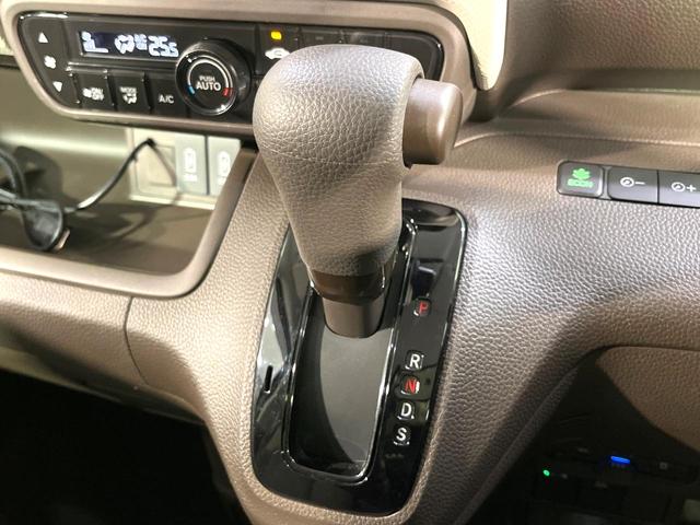 Ｎ－ＢＯＸ Ｌ　ディスプレイオーディオ　バックカメラ　ホンダセンシング　電動スライドドア　アダプティブクルーズコントロール　禁煙　ＬＥＤヘッドライト　リアコーナーセンサー　シートヒーター　ロールサンシェード（21枚目）