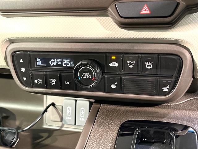 Ｎ－ＢＯＸ Ｌ　ディスプレイオーディオ　バックカメラ　ホンダセンシング　電動スライドドア　アダプティブクルーズコントロール　禁煙　ＬＥＤヘッドライト　リアコーナーセンサー　シートヒーター　ロールサンシェード（26枚目）