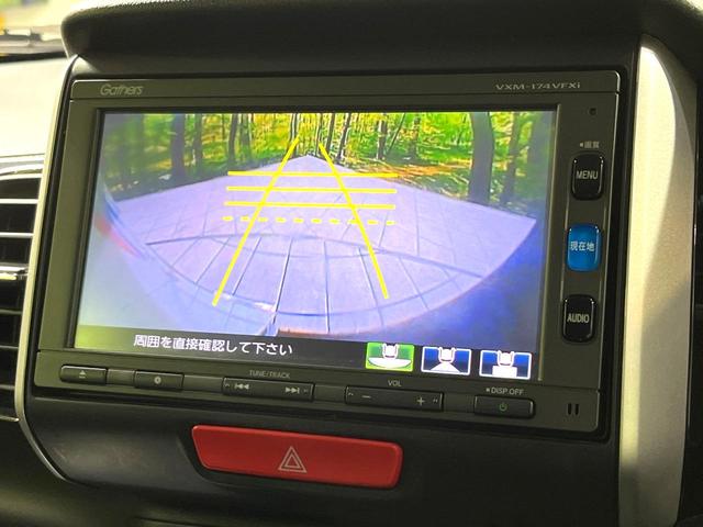 Ｎ－ＢＯＸカスタム Ｇ　ＳＳパッケージ　両側電動ドア　Ｂｌｕｅｔｏｏｔｈ　純正ＳＤナビ　バックカメラ　衝突被害軽減システム　禁煙車　スマートキー　ＨＩＤヘッド　ＥＴＣ　純正１４アルミ　オートライト　オートエアコン　ＣＤ（4枚目）