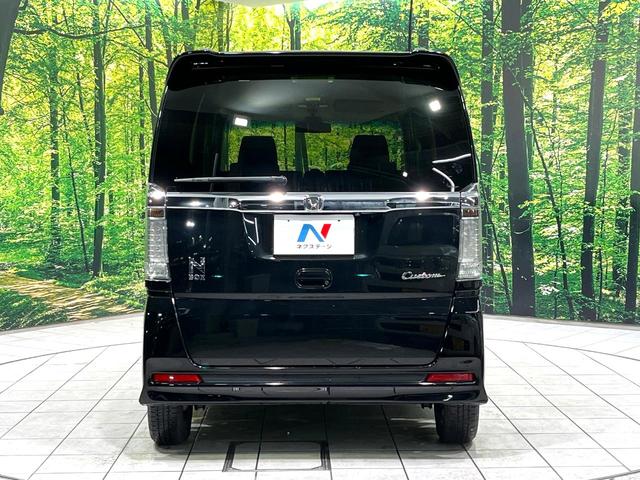 Ｎ－ＢＯＸカスタム Ｇ　ＳＳパッケージ　両側電動ドア　Ｂｌｕｅｔｏｏｔｈ　純正ＳＤナビ　バックカメラ　衝突被害軽減システム　禁煙車　スマートキー　ＨＩＤヘッド　ＥＴＣ　純正１４アルミ　オートライト　オートエアコン　ＣＤ（15枚目）