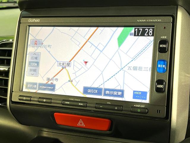 Ｎ－ＢＯＸカスタム Ｇ　ＳＳパッケージ　両側電動ドア　Ｂｌｕｅｔｏｏｔｈ　純正ＳＤナビ　バックカメラ　衝突被害軽減システム　禁煙車　スマートキー　ＨＩＤヘッド　ＥＴＣ　純正１４アルミ　オートライト　オートエアコン　ＣＤ（23枚目）