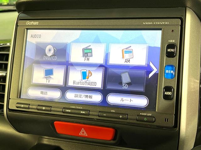 Ｎ－ＢＯＸカスタム Ｇ　ＳＳパッケージ　両側電動ドア　Ｂｌｕｅｔｏｏｔｈ　純正ＳＤナビ　バックカメラ　衝突被害軽減システム　禁煙車　スマートキー　ＨＩＤヘッド　ＥＴＣ　純正１４アルミ　オートライト　オートエアコン　ＣＤ（24枚目）