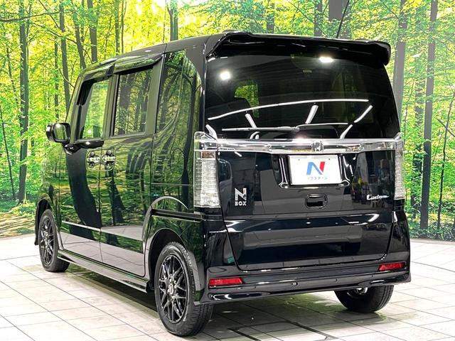 Ｎ－ＢＯＸカスタム Ｇ　ＳＳパッケージ　両側電動ドア　Ｂｌｕｅｔｏｏｔｈ　純正ＳＤナビ　バックカメラ　衝突被害軽減システム　禁煙車　スマートキー　ＨＩＤヘッド　ＥＴＣ　純正１４アルミ　オートライト　オートエアコン　ＣＤ（50枚目）