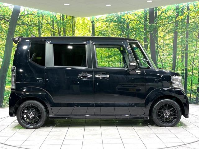 Ｎ－ＢＯＸカスタム Ｇ　ＳＳパッケージ　両側電動ドア　Ｂｌｕｅｔｏｏｔｈ　純正ＳＤナビ　バックカメラ　衝突被害軽減システム　禁煙車　スマートキー　ＨＩＤヘッド　ＥＴＣ　純正１４アルミ　オートライト　オートエアコン　ＣＤ（51枚目）