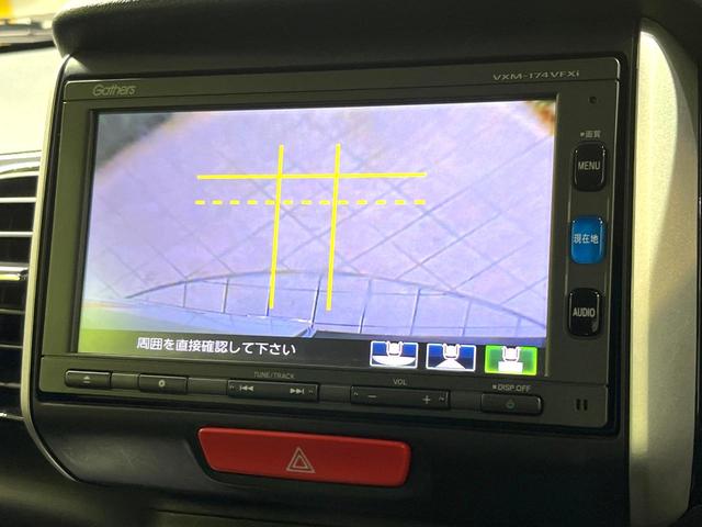 Ｎ－ＢＯＸカスタム Ｇ　ＳＳパッケージ　両側電動ドア　Ｂｌｕｅｔｏｏｔｈ　純正ＳＤナビ　バックカメラ　衝突被害軽減システム　禁煙車　スマートキー　ＨＩＤヘッド　ＥＴＣ　純正１４アルミ　オートライト　オートエアコン　ＣＤ（55枚目）