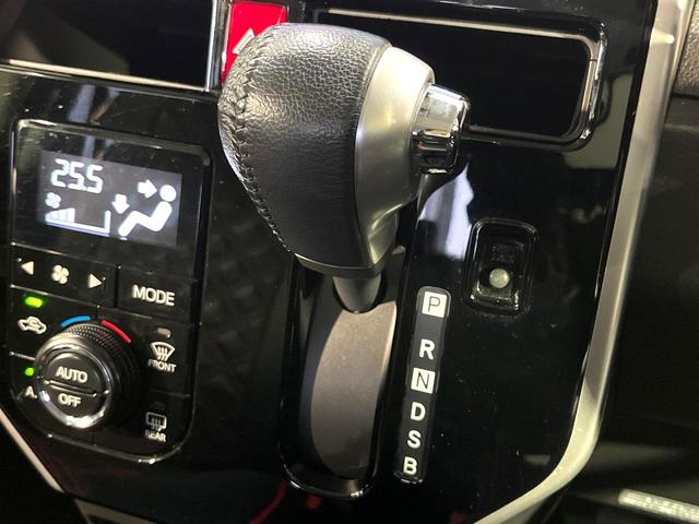 タンク カスタムＧ　Ｓ　ＢＩＧ－Ｘ９型ナビ　バックカメラ　スマートアシスト２　クルーズコントロール　両側電動スライドドア　前席シートヒーター　禁煙　革巻ステアリング　ＬＥＤヘッドランプ　Ｂｌｕｅｔｏｏｔｈ　ステリモ（21枚目）