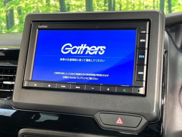 Ｎ－ＢＯＸカスタム Ｌ　純正ナビ　バックカメラ　電動スライドドア　前席シートヒーター　リアコーナーセンサー　禁煙　ＬＥＤヘッドライト　ステアリングスイッチ　Ｂｌｕｅｔｏｏｔｈ　ドラレコ　ＥＴＣ　ＵＳｂソケット　サンシェード（23枚目）