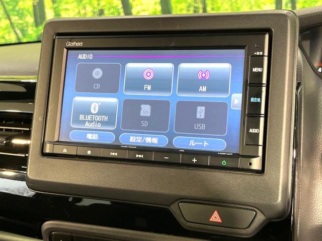 Ｎ－ＢＯＸカスタム Ｌ　純正ナビ　バックカメラ　電動スライドドア　前席シートヒーター　リアコーナーセンサー　禁煙　ＬＥＤヘッドライト　ステアリングスイッチ　Ｂｌｕｅｔｏｏｔｈ　ドラレコ　ＥＴＣ　ＵＳｂソケット　サンシェード（24枚目）