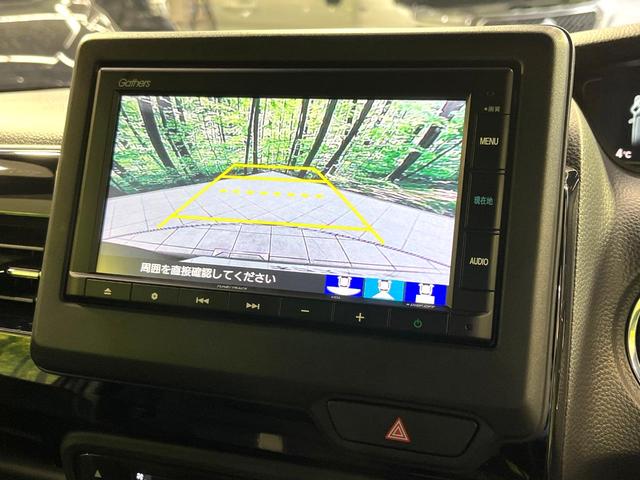 Ｎ－ＢＯＸカスタム Ｌ　純正ナビ　バックカメラ　電動スライドドア　前席シートヒーター　リアコーナーセンサー　禁煙　ＬＥＤヘッドライト　ステアリングスイッチ　Ｂｌｕｅｔｏｏｔｈ　ドラレコ　ＥＴＣ　ＵＳｂソケット　サンシェード（25枚目）