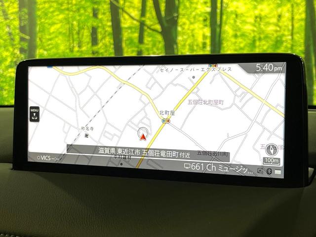 CX-5 20S ブラックトーンエディション 純正10.25型ナビ 全周囲カメラ レーダークルーズコントロール 前席シートヒーター メモリー機能付パワーシート 禁煙 ハーフレザーシート LEDヘッドライト ドラレコ ステアリングヒーター(3枚目)