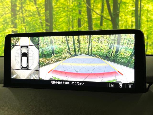 CX-5 20S ブラックトーンエディション 純正10.25型ナビ 全周囲カメラ レーダークルーズコントロール 前席シートヒーター メモリー機能付パワーシート 禁煙 ハーフレザーシート LEDヘッドライト ドラレコ ステアリングヒーター(4枚目)