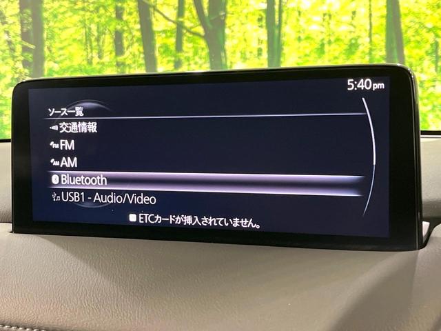 CX-5 20S ブラックトーンエディション 純正10.25型ナビ 全周囲カメラ レーダークルーズコントロール 前席シートヒーター メモリー機能付パワーシート 禁煙 ハーフレザーシート LEDヘッドライト ドラレコ ステアリングヒーター(24枚目)