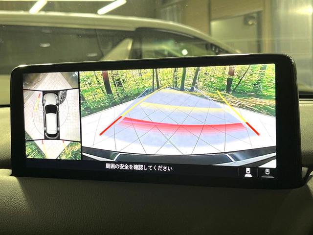 CX-5 20S ブラックトーンエディション 純正10.25型ナビ 全周囲カメラ レーダークルーズコントロール 前席シートヒーター メモリー機能付パワーシート 禁煙 ハーフレザーシート LEDヘッドライト ドラレコ ステアリングヒーター(25枚目)