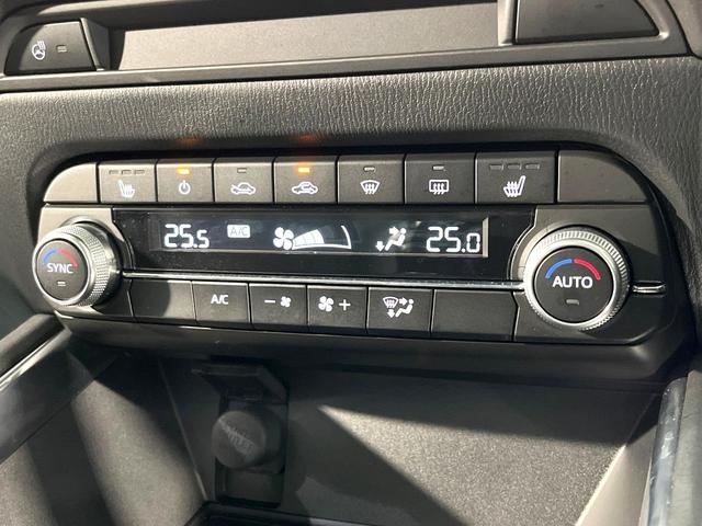 CX-5 20S ブラックトーンエディション 純正10.25型ナビ 全周囲カメラ レーダークルーズコントロール 前席シートヒーター メモリー機能付パワーシート 禁煙 ハーフレザーシート LEDヘッドライト ドラレコ ステアリングヒーター(30枚目)