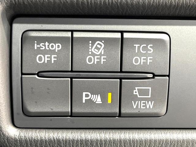 CX-5 20S ブラックトーンエディション 純正10.25型ナビ 全周囲カメラ レーダークルーズコントロール 前席シートヒーター メモリー機能付パワーシート 禁煙 ハーフレザーシート LEDヘッドライト ドラレコ ステアリングヒーター(33枚目)