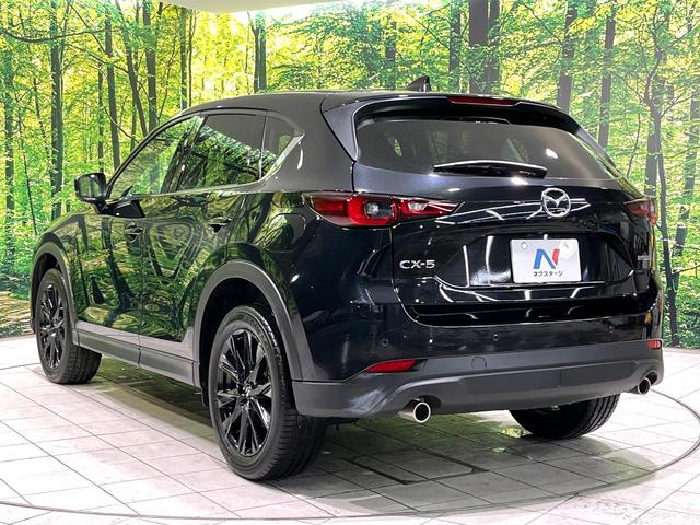CX-5 20S ブラックトーンエディション 純正10.25型ナビ 全周囲カメラ レーダークルーズコントロール 前席シートヒーター メモリー機能付パワーシート 禁煙 ハーフレザーシート LEDヘッドライト ドラレコ ステアリングヒーター(56枚目)