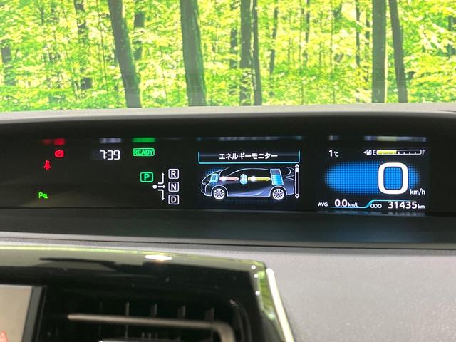 プリウス Ｓセーフティプラス　９型ナビ　バックカメラ　レーダークルーズコントロール　駐車支援システム　ドラレコ　禁煙　革巻ステアリング　ＬＥＤヘッドライト　ステアリングスイッチ　ＥＴＣ　電動格納ミラー　オートエアコン（22枚目）
