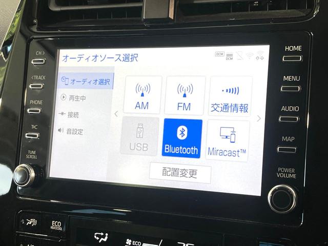 プリウス Ｓツーリングセレクション　ディスプレイオーディオ　バックカメラ　トヨタセーフティセンス　レーダークルーズコントロール　Ｂｌｕｅｔｏｏｔｈ　ＥＴＣ　ドラレコ　シートヒーター　ＬＥＤヘッドライト　クリアランスソナー　スマートキー（21枚目）