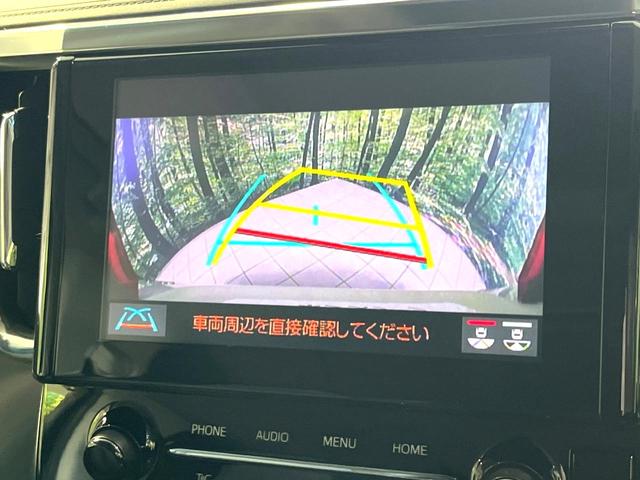 アルファード ２．５Ｓ　Ｃパッケージ　ツインムーンルーフ　フリップダウンモニター　純正９型ナビ　バックカメラ　Ｂｌｕｅｔｏｏｔｈ　シートベンチレーション　パワーバックドア　パワーシート　両側電動スライドドア　デジタルインナーミラー（23枚目）