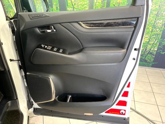 アルファード ２．５Ｓ　Ｃパッケージ　ツインムーンルーフ　フリップダウンモニター　純正９型ナビ　バックカメラ　Ｂｌｕｅｔｏｏｔｈ　シートベンチレーション　パワーバックドア　パワーシート　両側電動スライドドア　デジタルインナーミラー（60枚目）