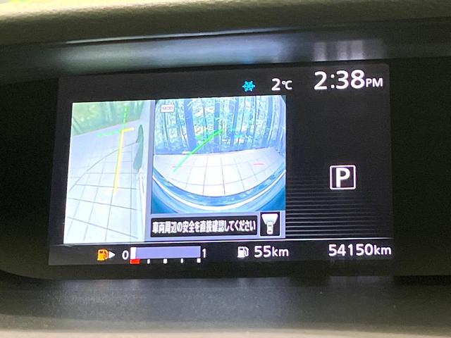 セレナ ハイウェイスター VセレクションII 純正9型ナビ フリップダウンモニター 全周囲カメラ プロパイロット ハンズフリーパワースライドドア デジタルインナーミラー 禁煙 革巻ステアリング LEDヘッドライト リアオートエアコン ドラレコ(27枚目)