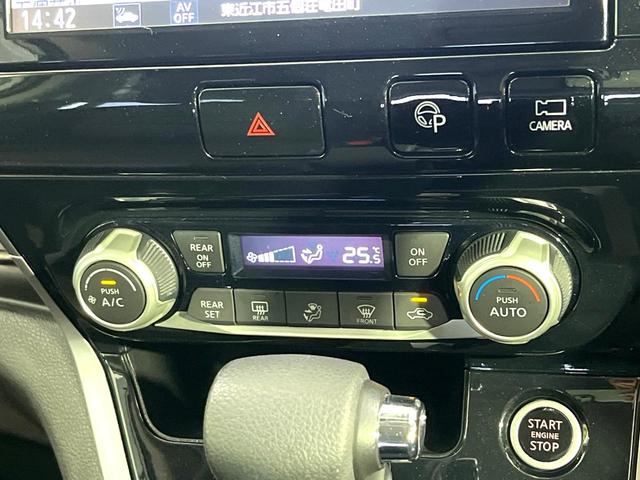 セレナ ハイウェイスター VセレクションII 純正9型ナビ フリップダウンモニター 全周囲カメラ プロパイロット ハンズフリーパワースライドドア デジタルインナーミラー 禁煙 革巻ステアリング LEDヘッドライト リアオートエアコン ドラレコ(33枚目)