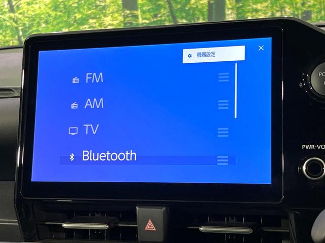 ヴォクシー ハイブリッドＳ－Ｚ　モデリスタエアロ　１０．５インチＤＡ　Ｂｌｕｅｔｏｏｔｈ　全周囲カメラ　トヨタチームメイト　両側電動スライドドア　セーフティセンス　シートヒーター　ＥＴＣ　ドラレコ　ＬＥＤヘッドライト　ＨＤＭＩ端子（24枚目）
