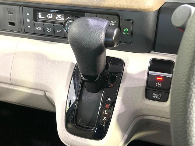 Ｎ－ＢＯＸ ベースグレード　ホンダセンシング　アダプティブクルーズコントロール　電動スライドドア　オートブレーキホールド　オートエアコン　禁煙　ＬＥＤヘッドライト　ベンチシート　ステアリングスイッチ　ロールサンシェード（21枚目）