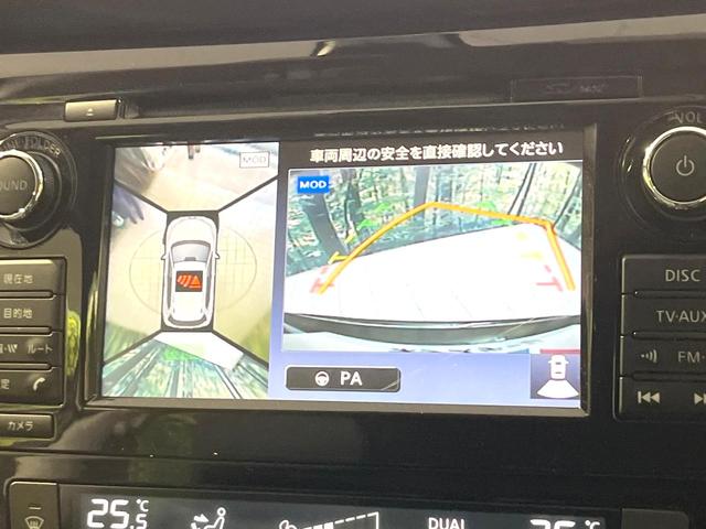 エクストレイル ２０Ｘ　エマージェンシーブレーキパッケージ　純正ナビ　全周囲カメラ　エマージェンシーブレーキ　クルーズコントロール　前席シートヒーター　禁煙　カプロンシート　ＬＥＤヘッドライト　Ｂｌｕｅｔｏｏｔｈ　ＵＳＢソケット　ステアリングスイッチ（4枚目）