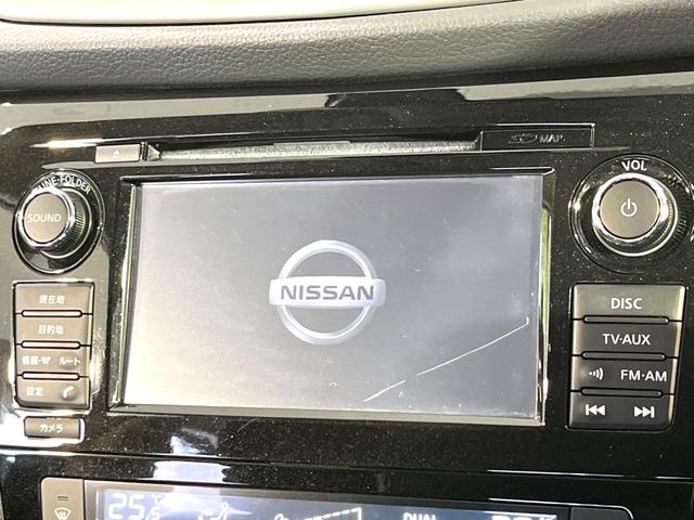 エクストレイル ２０Ｘ　エマージェンシーブレーキパッケージ　純正ナビ　全周囲カメラ　エマージェンシーブレーキ　クルーズコントロール　前席シートヒーター　禁煙　カプロンシート　ＬＥＤヘッドライト　Ｂｌｕｅｔｏｏｔｈ　ＵＳＢソケット　ステアリングスイッチ（23枚目）