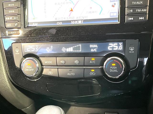 エクストレイル ２０Ｘ　エマージェンシーブレーキパッケージ　純正ナビ　全周囲カメラ　エマージェンシーブレーキ　クルーズコントロール　前席シートヒーター　禁煙　カプロンシート　ＬＥＤヘッドライト　Ｂｌｕｅｔｏｏｔｈ　ＵＳＢソケット　ステアリングスイッチ（25枚目）