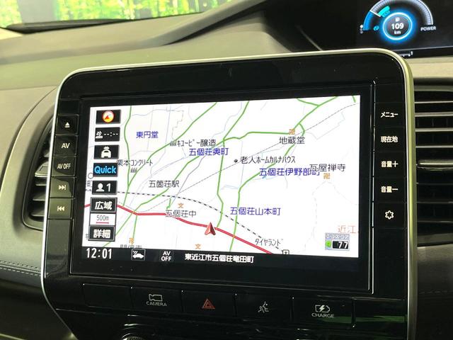 セレナ ｅ－パワー　ハイウェイスターＶ　純正１０型ナビ　フリップダウンモニター　アラウンドビューモニター　Ｂｌｕｅｔｏｏｔｈ　プロパイロット　両側電動スライドドア　ＢＳＭ　ＥＴＣ　リアオートエアコン　　ドラレコ　デジタルインナーミラー（22枚目）