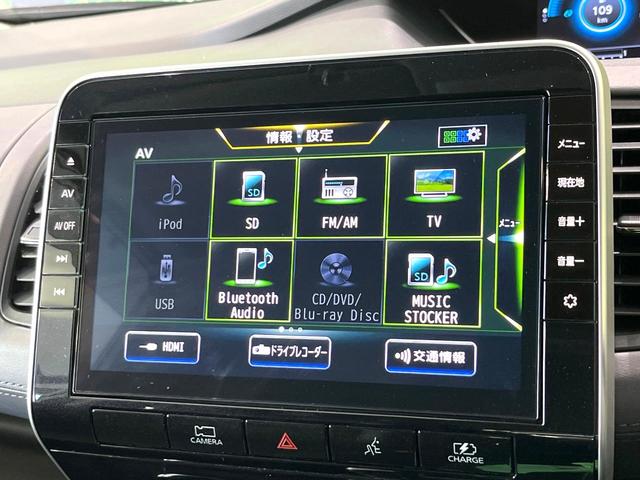 セレナ ｅ－パワー　ハイウェイスターＶ　純正１０型ナビ　フリップダウンモニター　アラウンドビューモニター　Ｂｌｕｅｔｏｏｔｈ　プロパイロット　両側電動スライドドア　ＢＳＭ　ＥＴＣ　リアオートエアコン　　ドラレコ　デジタルインナーミラー（23枚目）