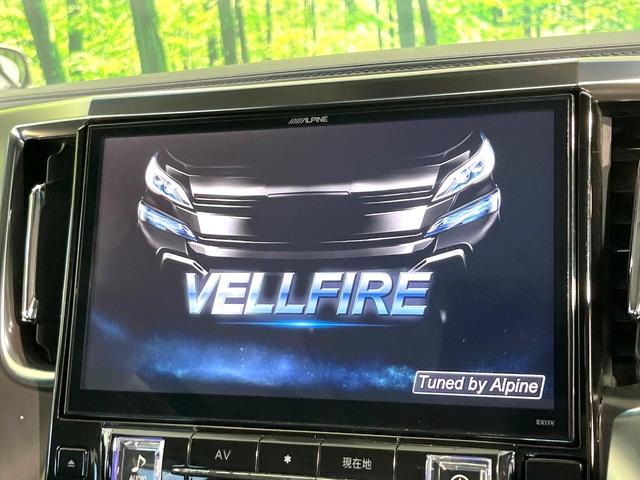 ヴェルファイア ２．５Ｚ　Ａエディション　フリップダウンモニター　ＢＩＧ－Ｘ１１インチナビ　バックカメラ　両側電動スライドドア　クルーズコントロール　Ｂｌｕｅｔｏｏｔｈ　ＥＴＣ　ＬＥＤヘッドライト　　リアオートエアコン　電子パーキング（4枚目）