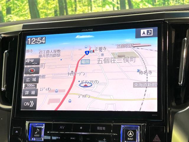 ヴェルファイア ２．５Ｚ　Ａエディション　フリップダウンモニター　ＢＩＧ－Ｘ１１インチナビ　バックカメラ　両側電動スライドドア　クルーズコントロール　Ｂｌｕｅｔｏｏｔｈ　ＥＴＣ　ＬＥＤヘッドライト　　リアオートエアコン　電子パーキング（21枚目）