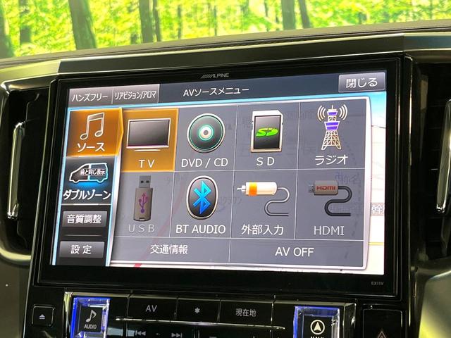 ヴェルファイア ２．５Ｚ　Ａエディション　フリップダウンモニター　ＢＩＧ－Ｘ１１インチナビ　バックカメラ　両側電動スライドドア　クルーズコントロール　Ｂｌｕｅｔｏｏｔｈ　ＥＴＣ　ＬＥＤヘッドライト　　リアオートエアコン　電子パーキング（22枚目）