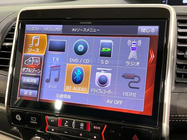 セレナ ハイウェイスター　ＶセレクションＩＩ　アルパイン１１型ナビ　フリップダウンモニター　全周囲カメラ　クルーズコントロール　ハンズフリー機能付両側パワースライド　禁煙　リアオートエアコン　ドラレコ　ロールサンシェード　駐車支援システム（24枚目）