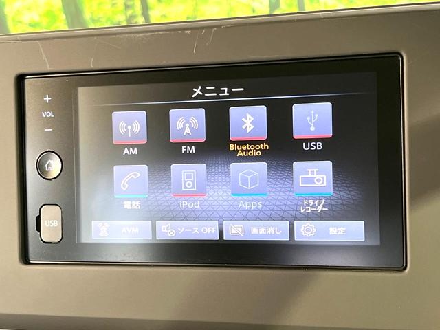 ルークス ハイウェイスター　Ｘ　プロパイロットエディション　ディスプレイオーディオ　全周囲カメラ　両側電動スライドドア　プロパイロット　サーキュレーター　禁煙　ＬＥＤヘッドライト　ベンチシート　ＵＳＢソケット　ステアリングスイッチ　ＥＴＣ　ドラレコ（23枚目）