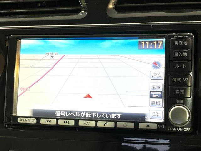 セレナ 20G 純正ナビ バックカメラ 両側電動スライドドア リアオートエアコン クルーズコントロール ミラー一体型ドラレコ 禁煙 HIDヘッドライト 革巻ステアリング アイドリングストップ ロールサンシェード(3枚目)