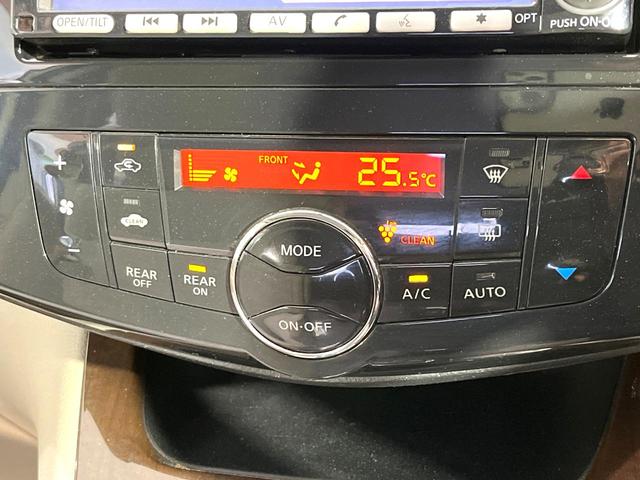 セレナ 20G 純正ナビ バックカメラ 両側電動スライドドア リアオートエアコン クルーズコントロール ミラー一体型ドラレコ 禁煙 HIDヘッドライト 革巻ステアリング アイドリングストップ ロールサンシェード(27枚目)