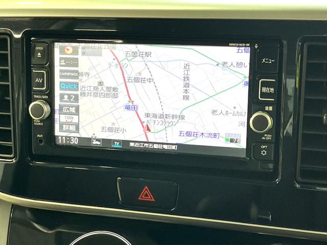 デイズルークス ハイウェイスター　Ｘ　Ｇパッケージ　両側電動ドア　純正ＳＤナビ　全周囲カメラ　衝突被害軽減システム　禁煙車　スマートキー　ＬＥＤヘッド　純正１４インチアルミ　オートハイビーム　オートライト　オートエアコン　Ｂｌｕｅｔｏｏｔｈ　ＣＤ（3枚目）