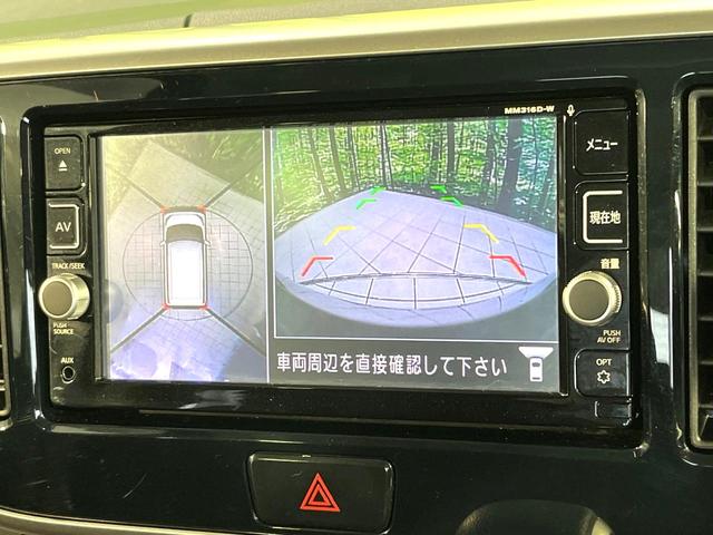 デイズルークス ハイウェイスター　Ｘ　Ｇパッケージ　両側電動ドア　純正ＳＤナビ　全周囲カメラ　衝突被害軽減システム　禁煙車　スマートキー　ＬＥＤヘッド　純正１４インチアルミ　オートハイビーム　オートライト　オートエアコン　Ｂｌｕｅｔｏｏｔｈ　ＣＤ（4枚目）