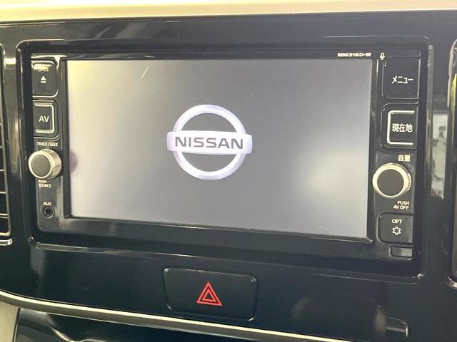 デイズルークス ハイウェイスター　Ｘ　Ｇパッケージ　両側電動ドア　純正ＳＤナビ　全周囲カメラ　衝突被害軽減システム　禁煙車　スマートキー　ＬＥＤヘッド　純正１４インチアルミ　オートハイビーム　オートライト　オートエアコン　Ｂｌｕｅｔｏｏｔｈ　ＣＤ（23枚目）