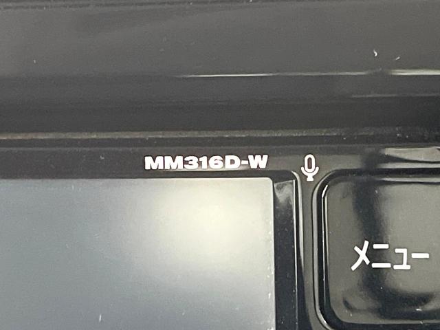 デイズルークス ハイウェイスター　Ｘ　Ｇパッケージ　両側電動ドア　純正ＳＤナビ　全周囲カメラ　衝突被害軽減システム　禁煙車　スマートキー　ＬＥＤヘッド　純正１４インチアルミ　オートハイビーム　オートライト　オートエアコン　Ｂｌｕｅｔｏｏｔｈ　ＣＤ（25枚目）