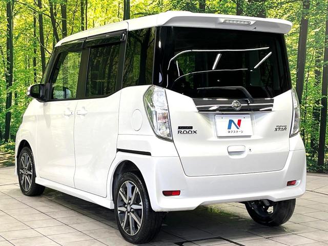 デイズルークス ハイウェイスター　Ｘ　Ｇパッケージ　両側電動ドア　純正ＳＤナビ　全周囲カメラ　衝突被害軽減システム　禁煙車　スマートキー　ＬＥＤヘッド　純正１４インチアルミ　オートハイビーム　オートライト　オートエアコン　Ｂｌｕｅｔｏｏｔｈ　ＣＤ（49枚目）