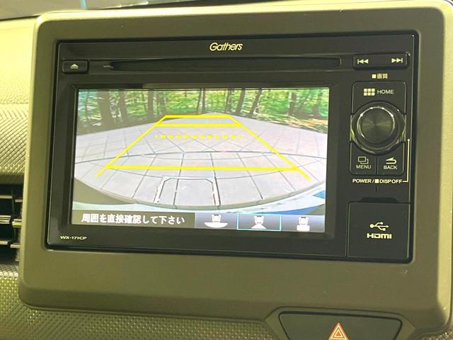 Ｎ－ＢＯＸ Ｇホンダセンシング　ナビ　バックカメラ　アダプティブクルーズコントロール　ドラレコ　ＥＴＣ　禁煙　ベンチシート　ＬＥＤヘッドライト　ステアリングスイッチ　スマートキー　オートエアコン　アイドリングストップ（4枚目）