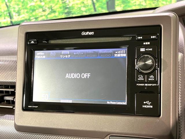 Ｎ－ＢＯＸ Ｇホンダセンシング　ナビ　バックカメラ　アダプティブクルーズコントロール　ドラレコ　ＥＴＣ　禁煙　ベンチシート　ＬＥＤヘッドライト　ステアリングスイッチ　スマートキー　オートエアコン　アイドリングストップ（24枚目）