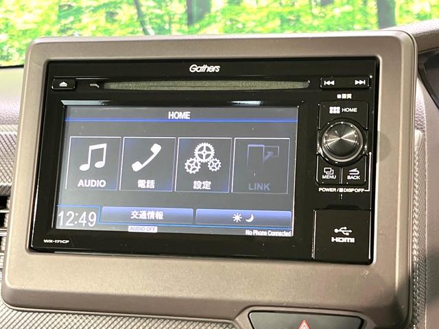 Ｎ－ＢＯＸ Ｇホンダセンシング　ナビ　バックカメラ　アダプティブクルーズコントロール　ドラレコ　ＥＴＣ　禁煙　ベンチシート　ＬＥＤヘッドライト　ステアリングスイッチ　スマートキー　オートエアコン　アイドリングストップ（25枚目）