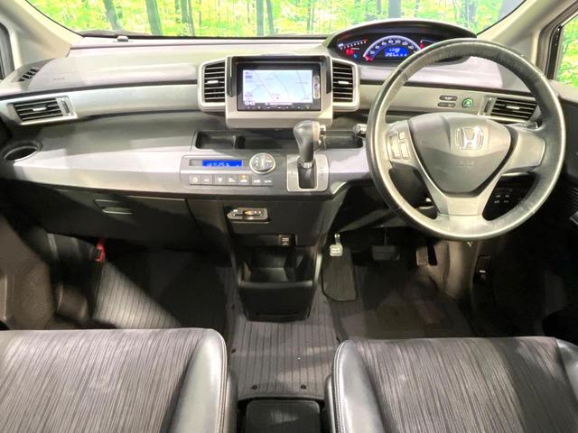 フリード Ｇ　エアロ　純正ナビ　バックカメラ　両側電動スライドドア　ＥＴＣ　Ｂｌｕｅｔｏｏｔｈ　スマートキー　オートエアコン　オートライト　アイドリングストップ　電動格納ミラー　ＨＩＤヘッドライト　純正１５インチアルミ（2枚目）